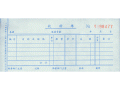 Lixin立信GS162-60-3三联收料单干式复写 (25套/本，10本/包)