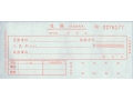 Lixin立信GS113-60-3三联收款收据(25套/本)干式涂炭复写  (25套/本，10本/包)