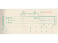 Lixin立信113-60-3 三联收款收据(50套/本,10本/包) 这种是需要另买复写纸的！