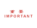 Trodat卓达CE039 回墨印章(重要 IMPORTANT)
