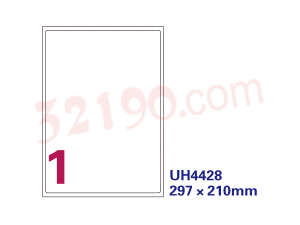 裕宝 UH4428 电脑打印标签(297×210mm)