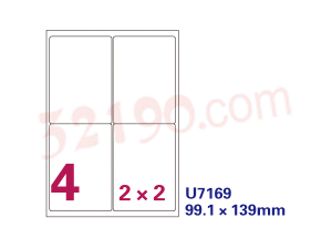 裕宝 UH7169 电脑打印标签(139×99.1mm)