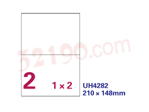 裕宝 UH4282 电脑打印标签(210×148mm)