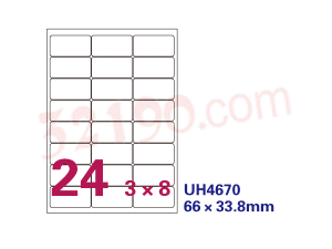 裕宝 UH4670 电脑打印标签(66×33.8mm)
