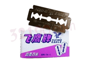 飞鹰74-C双面碳钢刀片(10P)