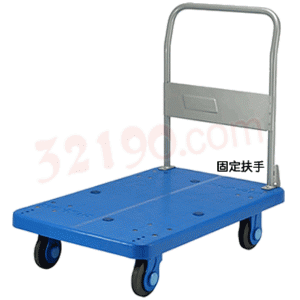 Uni-Silent PLA300全静音手推车(塑板910*600mm,承重300KG,固定式金属扶手)