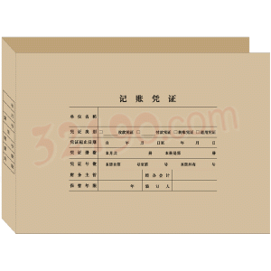 西玛DX01036 全A4凭证装订封面(横版)298*212*30mm,25张/包,10包/箱