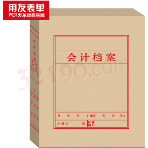用友-西玛Z011226 A4竖式激光账簿装订盒220*320*40mm,20个/箱适合尺寸为210*297mm的所有账簿表单