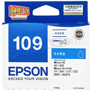 EPSON爱普生T1092青色原装墨盒C13T109280(适用 ME30/ME70/ME80W /ME1100/ME300/ME360/ME510/ME520/600F/650FN/700FW 550页)