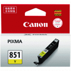 Canon佳能CLI-851Y黄色原装墨盒(适用MG6400/7180/6380/5480/iP7280 330页)