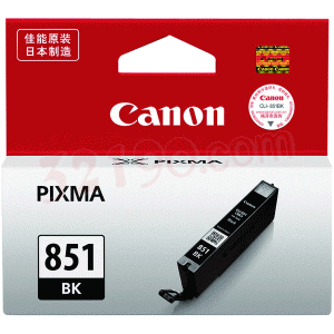 Canon佳能CLI-851BK黑色原装墨盒(适用 Ip7280/MG5480/MG6380/MX928/MX728 1105页)