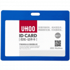 UHOO优和6611 有色PP框式扣合式证件卡 横式90*54mm 可入两张IC卡