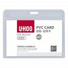UHOO优和6641 软质透明证件卡套 横式85*55mm 胸卡胸牌