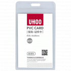 UHOO优和6642 软质透明证件卡套 竖式55*85mm 胸卡胸牌