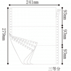 白金牌241mm 80列 打印纸 联单 无碳复写 送货单 出库单