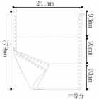 白金牌241mm 80列 打印纸 联单 无碳复写 送货单 出库单