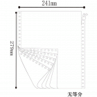 白金牌241mm 80列 打印纸 联单 无碳复写 送货单 出库单