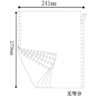 白金牌241mm 80列 打印纸 联单 无碳复写 送货单 出库单
