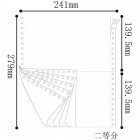 白金牌241mm 80列 打印纸 联单 无碳复写 送货单 出库单
