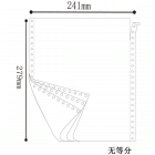 白金牌241mm 80列 打印纸 联单 无碳复写 送货单 出库单