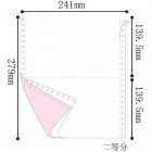 白金牌241mm 80列 打印纸 联单 无碳复写 送货单 出库单