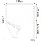 白金牌241mm 80列 打印纸 联单 无碳复写 送货单 出库单