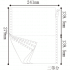 白金牌241mm 80列 打印纸 联单 无碳复写 送货单 出库单