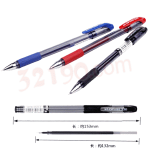 晨光AGP63201 0.38mm中性水笔 极细