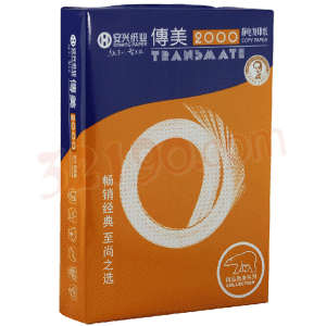 传美2000 70g复印纸  打印纸 白纸