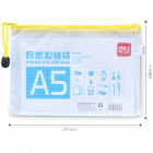 deli得力5656 A5 透明网格拉边袋 拉链袋 文件袋 塑料 公文袋 资料袋