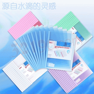 deli得力5538 彩色水滴状夹杆薄型抽杆夹(10只/包)颜色随机！！！
