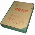 科技档案盒 文件盒(A4,230*320*55mm,上海城建档案馆监制,牛皮纸硬板卡纸)