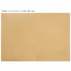 deli得力5917 A4牛皮纸文件套(10个/包) 资料整理收纳套 纸单片