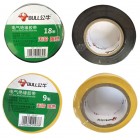 公牛电气绝缘胶带(18mm宽)阻燃胶布绝缘胶布 环保电工胶布