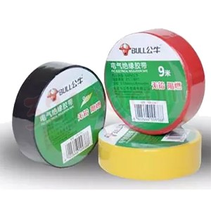公牛电气绝缘胶带(18mm宽)阻燃胶布绝缘胶布 环保电工胶布