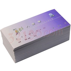 Lixin立信GS165-48-4 入库单干式复写 25套/本,10本/包