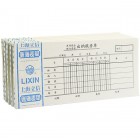 Lixin立信119-48 出纳报告单(100张/本,5本/包)