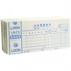 Lixin立信124-48 市内出差费用单(100张/本,5本/包) 差旅费
