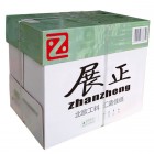 宏祎超值型全木浆高白复印纸A4 70g