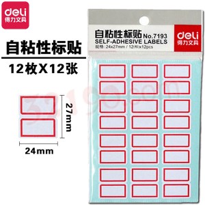 deli得力7193 24*27mm红框自粘性标签纸(12枚*12张)不干胶标贴口取纸
