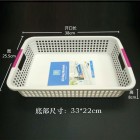 宏祎A4白色熟胶无盖文件篮380*255*80mm底330*220mm方筛 收纳篮