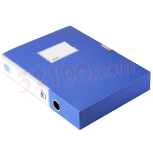 deli得力5683 A4 55mm粘扣文件盒(蓝色)档案盒