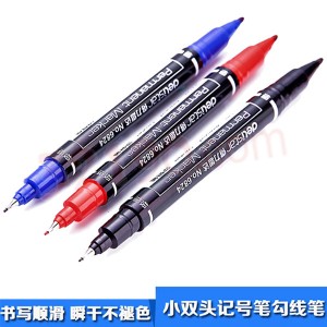 deli得力6824小双头记号笔 学生勾线笔 CD笔光盘笔