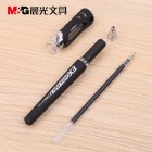 晨光 GP-1115 中性水笔(0.7mm)