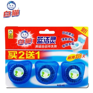 白猫蓝洁灵(50g*2+1) 厕盆自动冲洗剂 自动清洁 有效去垢