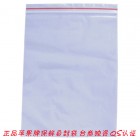 苹果牌6# 10C自封袋食品袋(170×120mm，足100只)