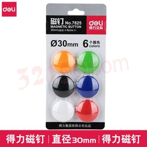 deli得力7825磁钉磁粒 ￠30mm*6只
