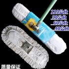 宏祎HR优质平地拖（宽60cm）  尘推 加厚金属接口结实牢固耐用