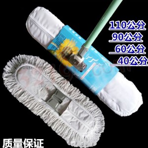 宏祎HR优质平地拖（宽40cm）  尘推 加厚金属接口结实牢固耐用