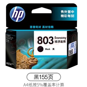 HP惠普原装803(3YP42AA)黑色墨盒(deskjet2132 2131 1112 1111 2621 2622 2623打印机,155页)